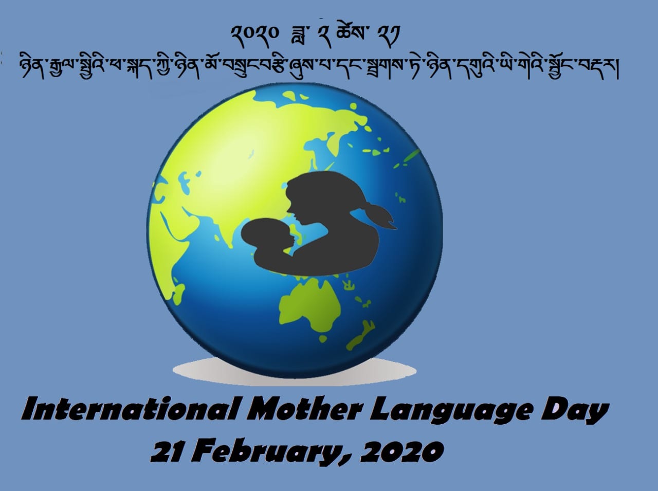 International Mother Language Day 21 February, 2020