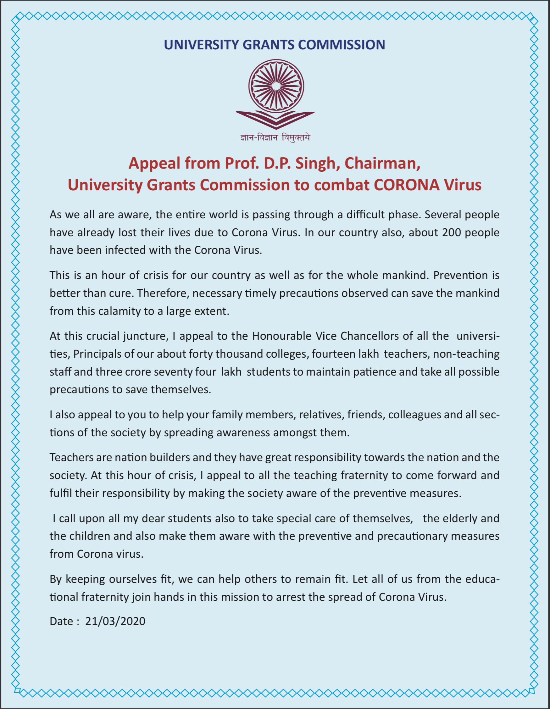 Appeal from Prof. D.P. Singh, Chairman, University Grants Commission to combat CORONA Virus