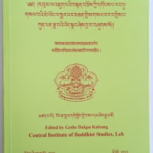 Madhyamikavatara Shastra